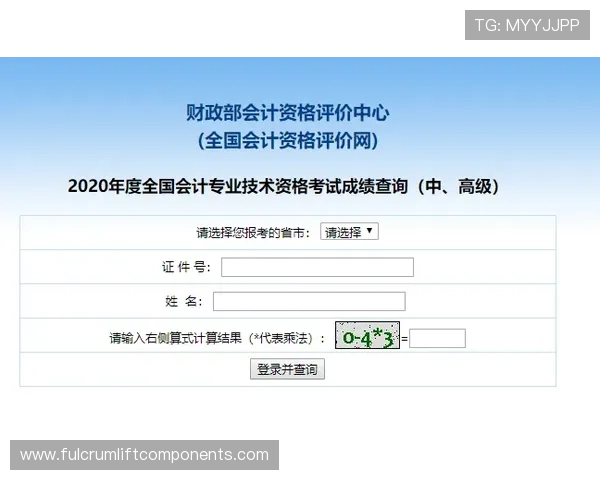 欧博会员登陆官网操作指南，详细步骤帮助您轻松完成登录流程